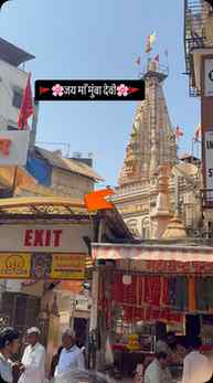 माईया के कीरपा से बेटी 🙏🚩🌸#jaymataji🙏 #trendingreels