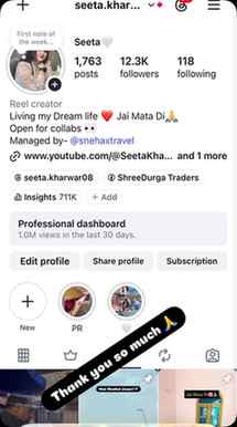 #thnks 🙏