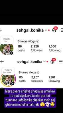 Yeh kya ho raha hai koi btayega #funn😜👻🫣🤣