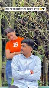 मित्राला मनवते 😂❤️

@_shambhu_6063_ 

#sejallllll.___ #frie