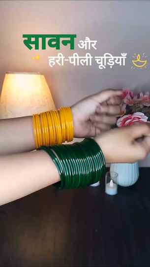 Tum lete aana meri chudiya🫣✨️
☘️🌿🌷⚘️🌹🌻🌼

#sawan #chudi