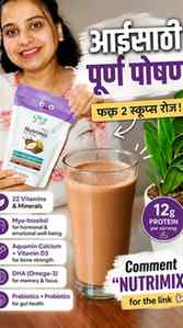We give our kids right nutrition every day, it’s time moms g