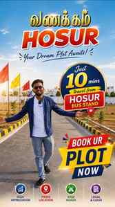 🏡 Just 10 mins from Hosur Bus Stand!
✨ Your dream plot awai