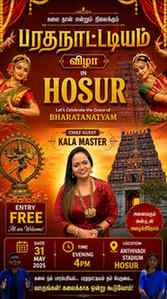 ✨ Bharatanatyam Event in Hosur ✨

Experience the beauty of t