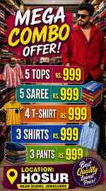 🔥 Mega Offer Alert 🔥

👚 5 Tops – ₹999
🥻 5 Sarees – ₹999
