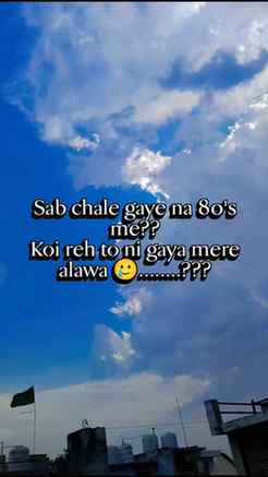 80's Trend🫶🏻💫
#trending #80s #viral #reels #likeforfollo