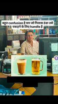 Confusion hi confusion है 🤣 
.
.
#viral #comedy #funny