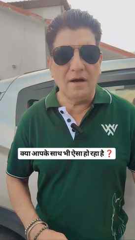 क्या आपकेसाथभीऐसाहोरहाहै❓😜
.
.
#trending #cjpprotest #resig