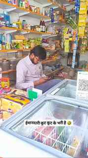 ईमानदारी तो कूट कूट के भरी है 🤣 
.
.
#funny #honesty #viral