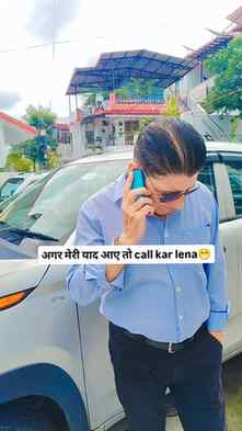 तो call kar lena 😁 
.
.
#funny #trending #viral #girlfriend