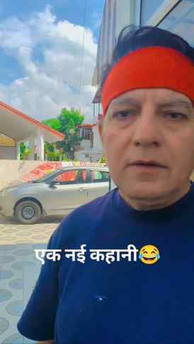 एक नई कहानी 😂
.
.
#trending #viral #funny #comedy
