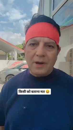 किसी को बताना मत 😆
.
.
#trending #funny #comedy