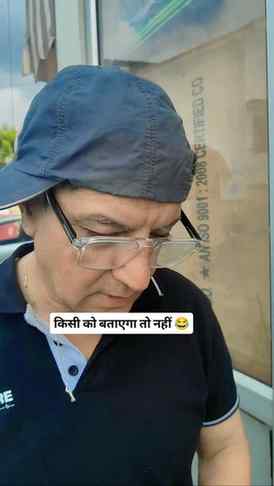 किसी को बताएगा तो नहीं 😂
.
.
#viral #trending #funny #comed