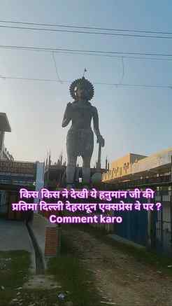 Jai hanuman 🙏
.
.
#bajrangbali #hanumanansh #dehradundelhih