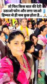 हिम्मत से ही सब कुछ होता है. Please follow me ..
#vlog #cont
