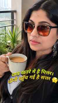 #chailover #sugar #trendingreels #reels ..