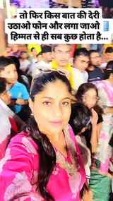 हिम्मत से ही सब कुछ होता है. Please follow me