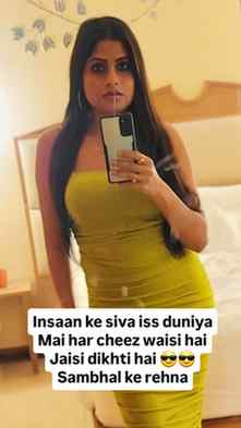 Agree? Comment your thought