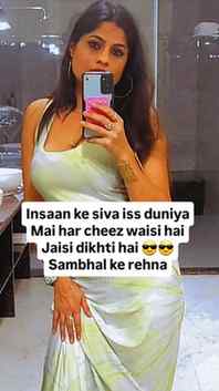 Agree? Comment your thought