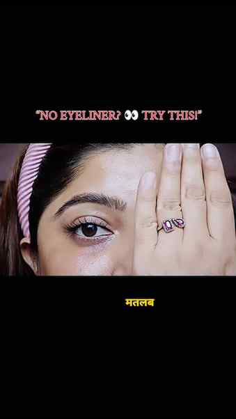 No eyeliner? No problem! 👀🖤
Just grab your black kajal and