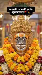 बाबा की दशम की हार्दिक शुभकामनाएं🚩🙏

#runicha__ramdevra__✔
