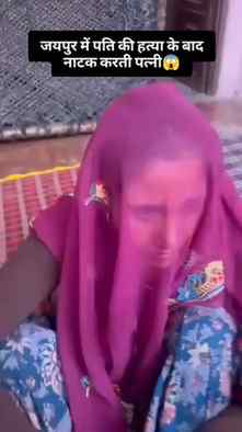 परिवार का आरोप है कि महेश को जहर दिया गया था और वो करीब 20 म