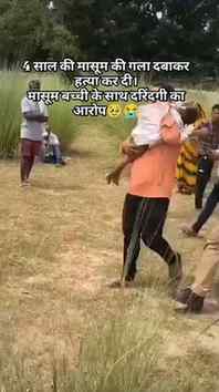 उत्तर प्रदेश के जौनपुर (बरसठी) से एक बेहद संवेदनशील मामला सा