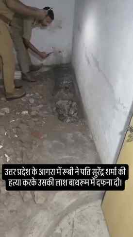 आगरा के सिकंदरा थाना क्षेत्र स्थित रेणुका धाम कॉलोनी में एक