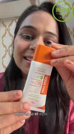 This is my current favourite ❤️ A sunscreen that sets perfec