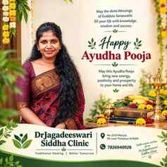 🌼✨ Happy Ayudha Pooja! ✨🌼

இந்த ஆயுத பூஜை திருநாளில், உங்க