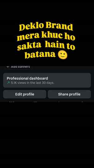 Brand please pr bejhdo 🙏🏼
 ##ugc #reelsgrowth #ᴠɪʀᴀʟᴘᴏsᴛ