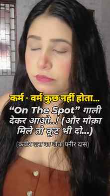 On the spot 😉 #funnyvideos #shilpisareen
#fyppppppppppppp