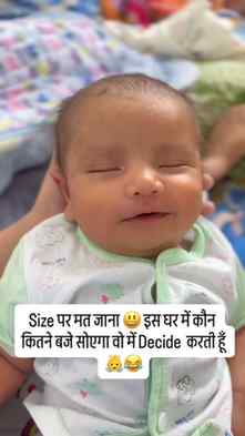 Dittu 🫡 sone nhi degi😂 #viralreeĺs #babygirl #trendingreel