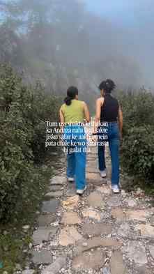Chaar kadam bas chaar kadam #reels #viral #life #trending #i