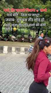 #reel #instagood #viral #trending