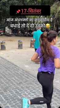 #reel #instagood #trending #viral