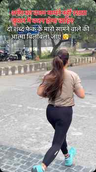 #reel #instagood #viral #trending