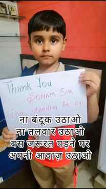 A small thank you for a big vision 🙏

#supportsonamwangchuk