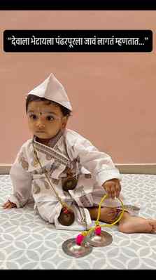 ज्ञानोबा माऊली... तुकाराम! 🚩

#warkari #pandharpurwari #mau