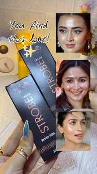 Get shiny ✨ makeup, strobe cream #reels #explore #fyp #viral