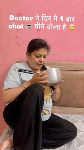 Doctor ne din mei ek baar hi chai peene bola hai 🤣#viralree