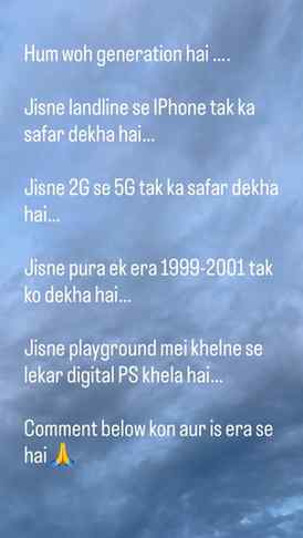 Comment below aur kon kon is era se hai 🙏
#lifeisbeautifu