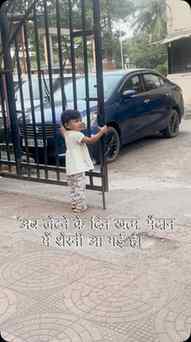 “अब लेटने के दिन खत्म, मैदान में शेरनी आ गई है।”#mummasgirl