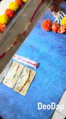 🚨 This Raksha Bandhan, shop at DeoDap with Coupon Code –
R