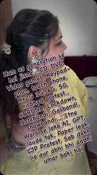 Hum us generation se hai jisne... CD, DVD, Video games, Keyp