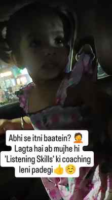 Socha tha badi hogi to secrets share karungi..... pr yaha to