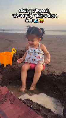 Shree❣️

#shree #beachvibes #toddlerlifestyle #mastikhor😜 #