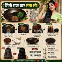 Natural Hair Colour ( Product Tag kar diye hai ✔️) #haircolo