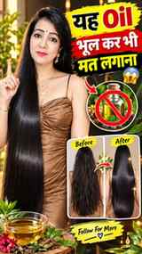 Jaldi Jaldi Mere Baal Lambe Ho Gaye 😱 
.
.
.
.
#HairGrowth 