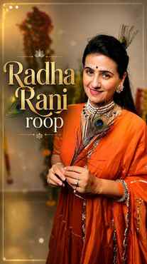 Radha Rani ka roop, Kanha ki dhun aur Janmashtami ka sukoon…